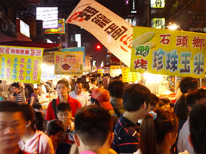 基隆廟口夜市（キールンイエシー）02