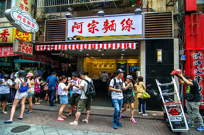 阿宗麺線 (アーゾンミエンシエン) 02