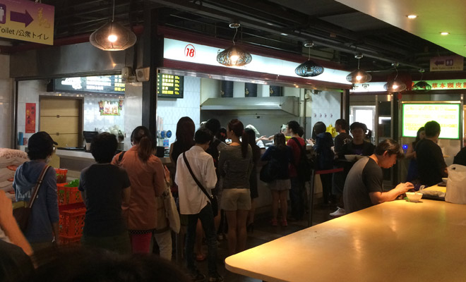 阜杭豆漿（フーファントウジャン）01