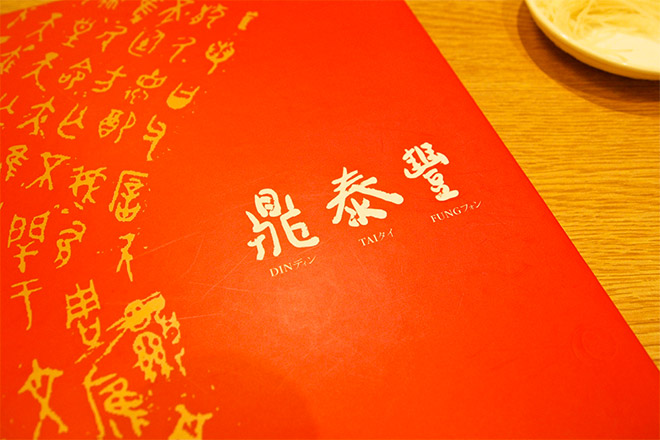 THE TOP（屋頂上）06